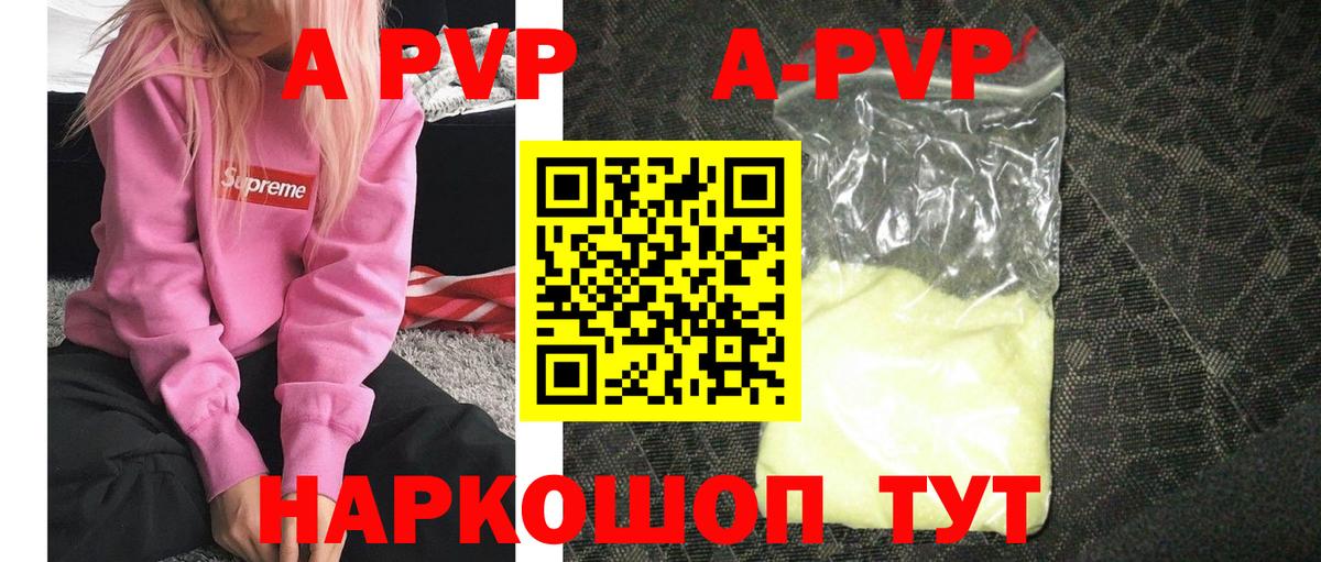 Гашиш  Вход с VPN  МЕФ   Надым  Гашиш  Марихуана  NBOMe 