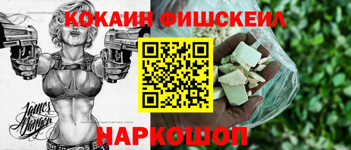 Кокаин Боливия Надым