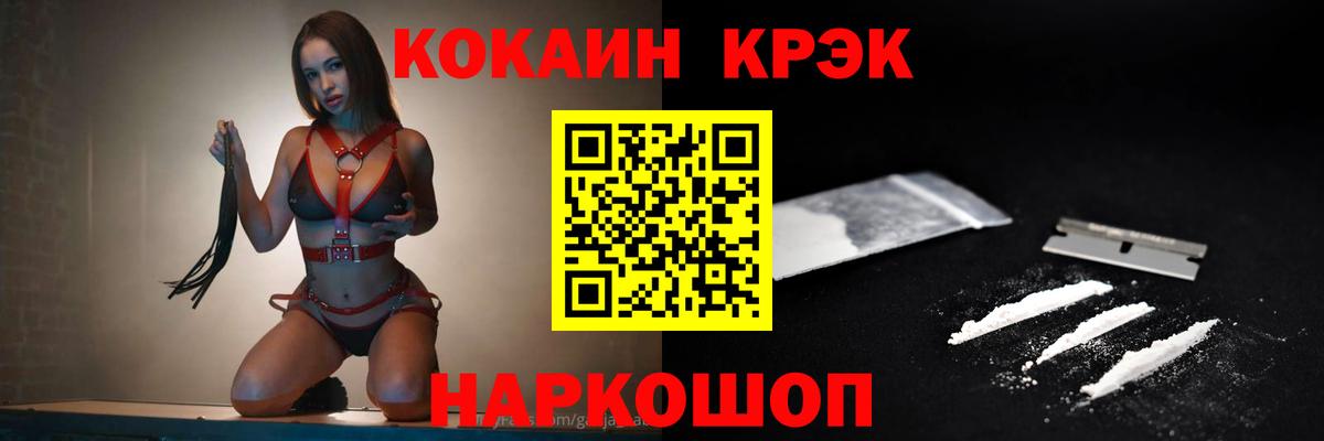Надым  Кокаин  Вход с VPN  КОКАИН Колумбийский  КОКАИН 98% 