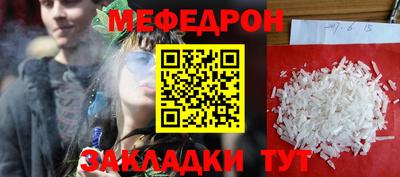 наркотики Донецк