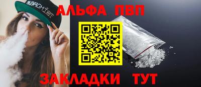наркотики Донецк