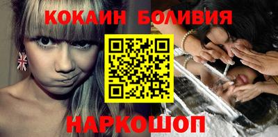 наркотики Донецк
