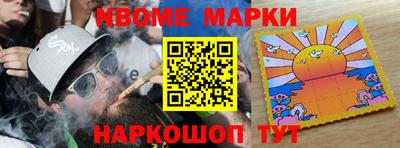 наркотики Донецк