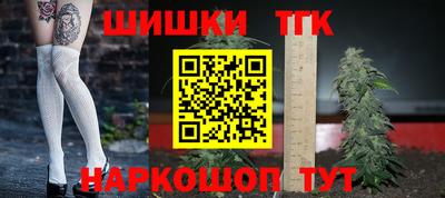 наркотики Донецк