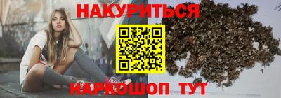 наркотики Донецк