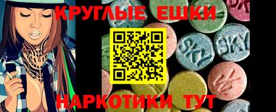 ешки Донской