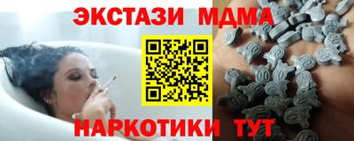 наркотики Донецк