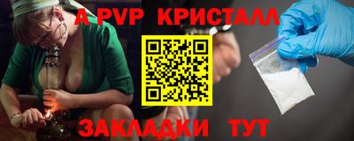 ешки Донской