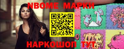 наркотики Донецк