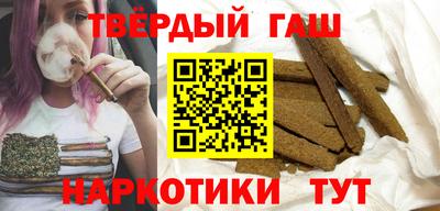 наркотики Донецк