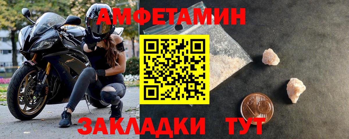 Надым  Первитин мет  Вход с VPN 
