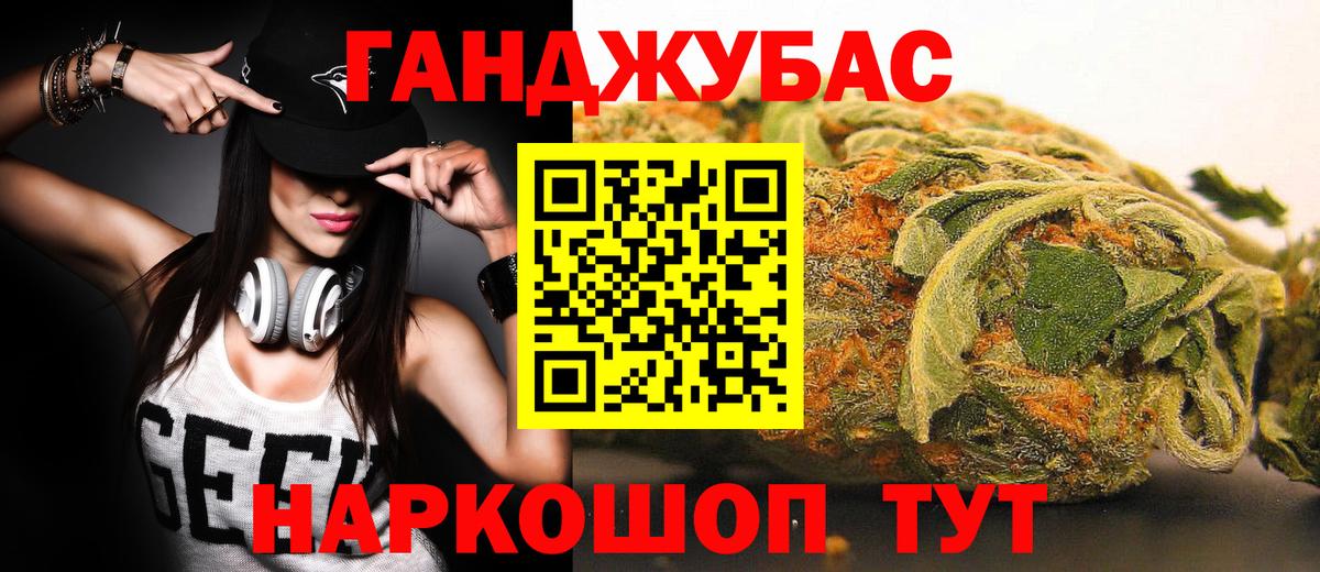 Марихуана план Надым